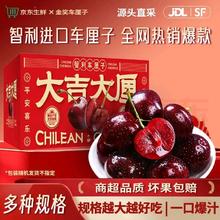 鲁禧海岸 鲁禧 智利进口车厘子 4.5斤(净重) 彩箱装 J级 26-28mm