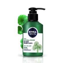 妮维雅男士 男士植力赋原焕活精华洁面乳150ml