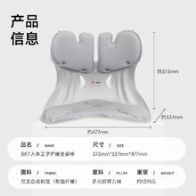 美凯腾 护腰坐垫塑形美臀垫人体工学久坐办公室矫正坐姿腰靠腰靠垫 超大款-幻影灰