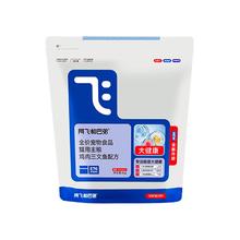 阿飞和巴弟 猫粮E76大版本益生菌全价冻干双拼猫粮成猫幼猫粮2kg