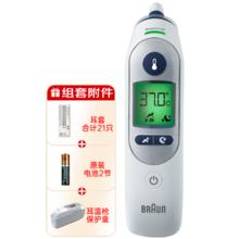 BRAUN 耳温枪IRT6525精准儿童耳温计