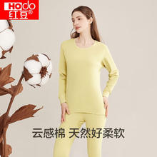 红豆男装 红豆（Hodo）红豆内衣秋衣秋裤纯棉套装纯色低圆领打底衫