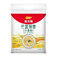 金龙鱼 巴盟瑞雪小麦粉 中筋面粉 5kg 饺子面条馒头包子专用