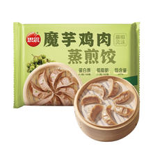 思念 早餐任选专区 魔芋蒸煎饺藤椒风味 300g