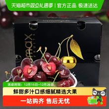 天猫超市 喵满分 智利进口车厘子 JJJJ级 450g/900g/2500g