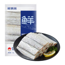 鲜京采 舟山五去带鱼段净重3斤 去头去尾去内脏去黑膜去血 生鲜鱼类