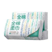 全棉时代 棉柔巾80抽8包