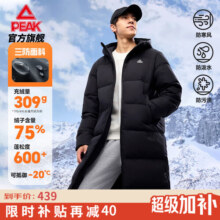 匹克驭雪长款羽绒服男冬季新款三防科技保暖通勤学生长款过膝连帽外套 黑色 XS