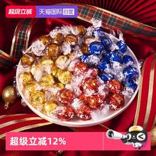 限移动端：瑞士莲 软心 精选巧克力 混合口味