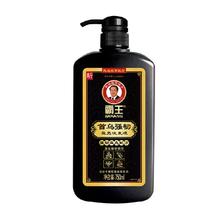 霸王 首乌强韧洗发液 750ml 何首乌盈亮控油蓬松洗头膏