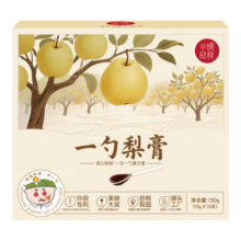 小碗良食 秋梨膏儿童枇杷秋梨膏罗汉果婴幼儿成人老人一勺独立包装盒装 家庭囤货4盒（13g*40勺）