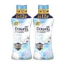 Downy 留香珠450gx2瓶10倍持久留香清雨山茶除菌洗衣香珠