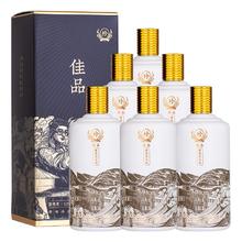 淘金币可用、88VIP、今日必买：珍酒 佳品 53%vol 酱香型白酒 500ml*6瓶