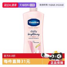 凡士林 焕白B3烟酰胺身体乳725ml*3瓶