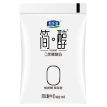 君乐宝 简醇0蔗糖酸奶 低温发酵乳 100g×10袋 原味 赠君乐宝简醇0蔗糖鲜酪乳100g*3盒