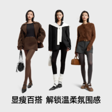 小野和子 千金袜 红色丝袜 女打底裤 黑丝 秋冬连裤袜 TK