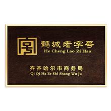 齐函杨佳 齐齐哈尔拌肉十二选六件生鲜雪花牛肉食材烧烤烤肉火锅半成品组合 传统拌肉250g