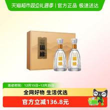 88VIP会员：今世缘 国缘淡雅礼盒42度 浓香型白酒 送礼宴请用酒