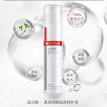 天降福利，88VIP:薇诺娜 透明质酸修护精华水120ml