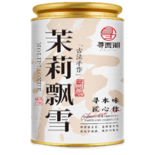 寻西湖 茉莉花茶 2025新茶 特级茉莉飘雪 七窨一提 浓香型 嫩芽罐装 100g