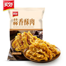 限移动端、京东百亿补贴：美好 蒜香酥肉1kg