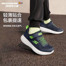 Skechers斯凯奇 自营儿童四季运动鞋 6-12岁男女童休闲鞋轻质跑步鞋405094L
