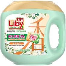 立白 沙龙级香氛洗衣凝珠六合一留香除螨速溶橙花40颗
