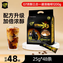 中原咖啡 三合一浓醇提神速溶咖啡 1200g超值装48条