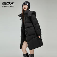 17号：雪中飞 女173g保暖羽绒服