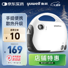 京东PLUS：yuwell 微米级儿童雾化器老人家用医用压缩雾化器403T 空气压缩式