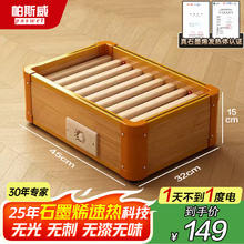 帕斯威 实木烤火炉取暖器家用暖脚器电暖足烤火箱家用烤火器办公室烘脚器取暖器电热烤火盆