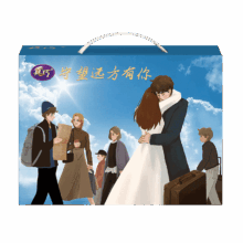 710g真巧零食曲奇饼干遇见/守望远方礼盒赠女友亲友大礼包2