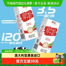 88VIP会员：德亚 全脂纯牛奶学生老人营养早餐牛奶小奶200ml×24