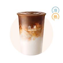 限移动端：饿了么 星巴克冬日派对7选1兑换券 单人餐