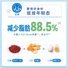 伊利 中老年成人营养品高钙低脂奶粉 700g*2罐 礼盒装