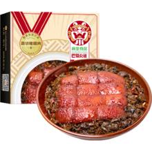 高金食品 红烧肉 350g