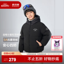 波司登170可选25年冬季新款男女童短款抗菌时尚连帽运动加厚羽绒服 黑色|8056 -厚款 170 88A 约 160-170cm 60kg