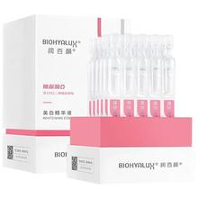 润百颜 美白次抛精华30支