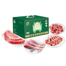 京东购物小程序：朔美羊 塞北滩羊盐碱地羊肉 羊腿羊蝎子组合 9斤礼盒