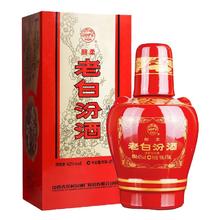 汾酒 老白汾 醇柔 42%vol 清香型白酒 475ml 单瓶装