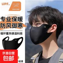 保暖口罩秋冬季防风防寒骑行加大码黑色防晒面罩2025新款 焦糖色 均码