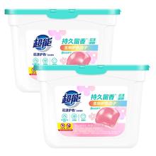 超能 花漾护色凝珠400g*2盒（共100颗）