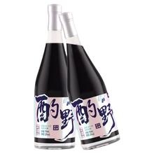 宅小季 桑葚酒 10度 750ml