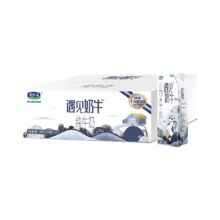 再降价：君乐宝 遇见奶牛纯牛奶 200ml*24盒*2箱