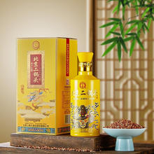 永丰牌 北京二锅头酒 小黄龙清香型白酒 纯粮酿造 42度 500mL 2瓶