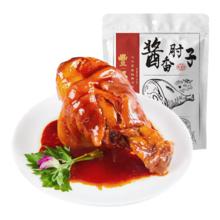 丰泽园 酱香无骨肘子 200g*5袋