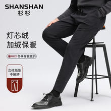 杉杉 男士灯芯绒加绒加厚休闲裤
