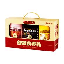 老金磨方 黑芝麻糊礼盒 3罐/ 1200g