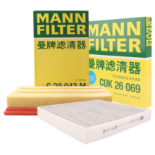 曼牌滤清器（MANNFILTER）滤清器套装空气滤芯空调滤芯宝来朗逸速腾探歌途安L途观L明锐 1.5