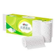 心相印 无芯卷纸 云感柔肤 4层70g*10卷 卫生纸 柔厚耐用
